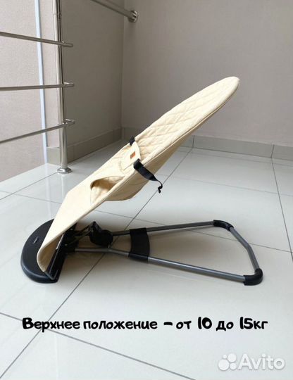 Шезлонг детский