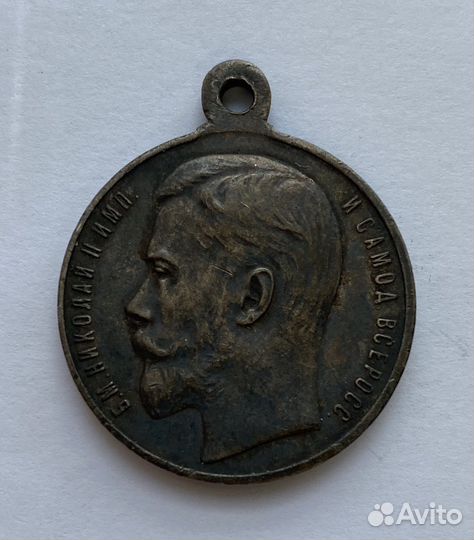 За усердие Николай 2