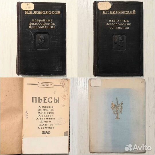 Сборник художественной литературы 1