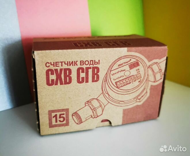 Счетчик для воды