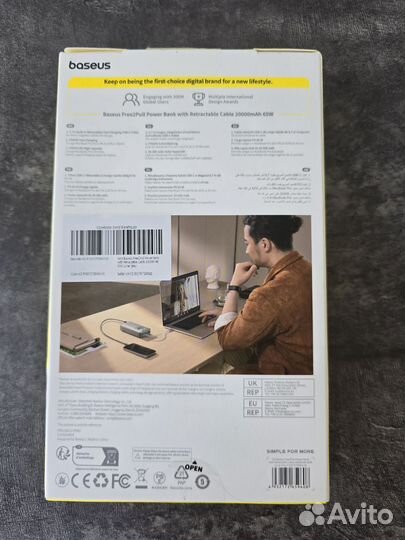 Повербанк Baseus 20000mAh 65W