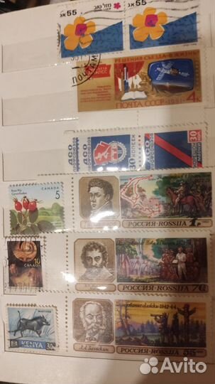 Почтовые марки