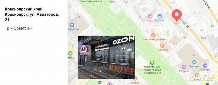 Емкость пластиковая для брожения универсальная 32л