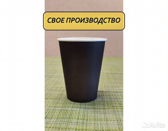 Одноразовые стаканы для кофе