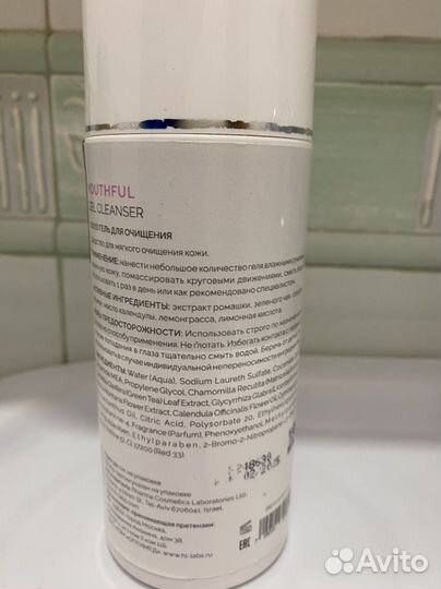 Пенка для умывания