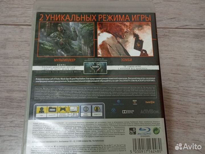 Игра ps3