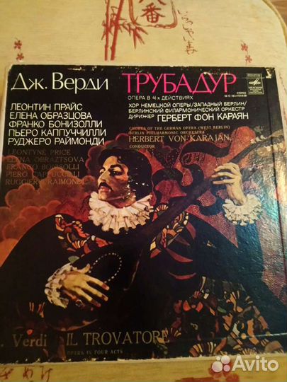 Пластинки Виниловые