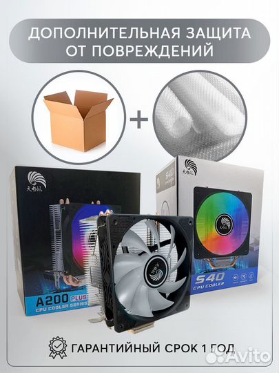 Кулер для процессора 4 медные трубки