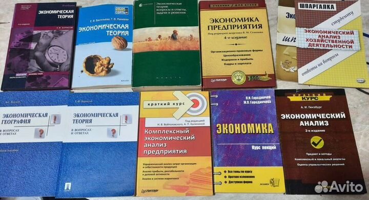 Книги - учебники