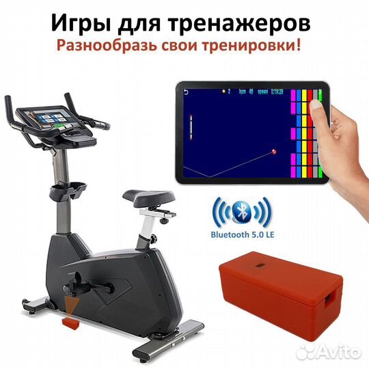 Игровой контроллер для фитнеса