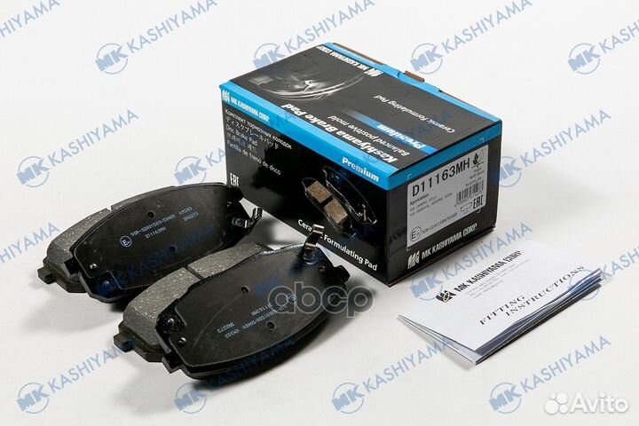 Колодки тормозные hyundai i30 07/KIA ceed