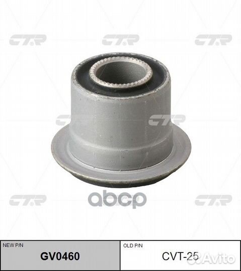 Сайлентблок верхнего рычага FR Lite / TownAce 2