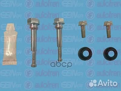 Ремкомплект направляющие перед mazda 6 07-12 d7