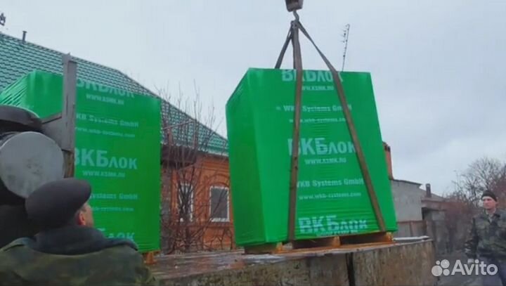 Газоблоки от произоводителя. Объём