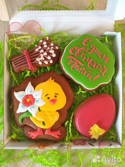 Пасхальные Формы для пряников набор