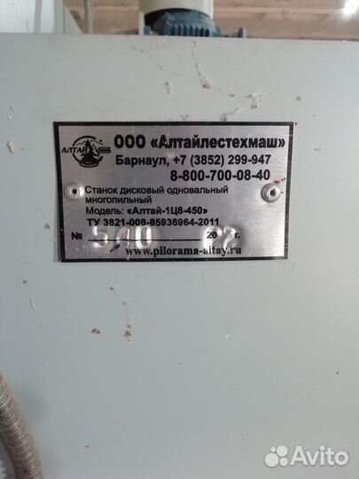 Продам пиллораму, многопильный и кромочный станки