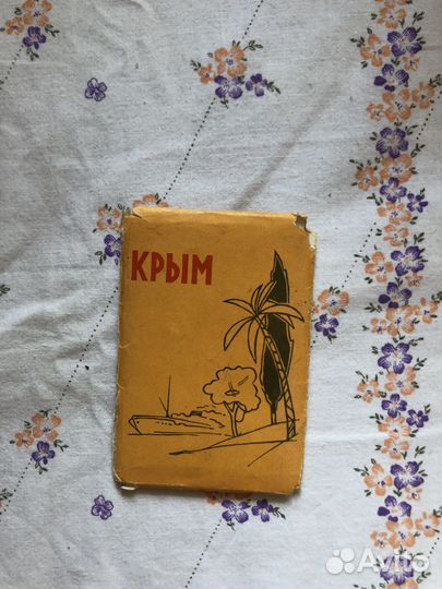 Наборы открыток СССР