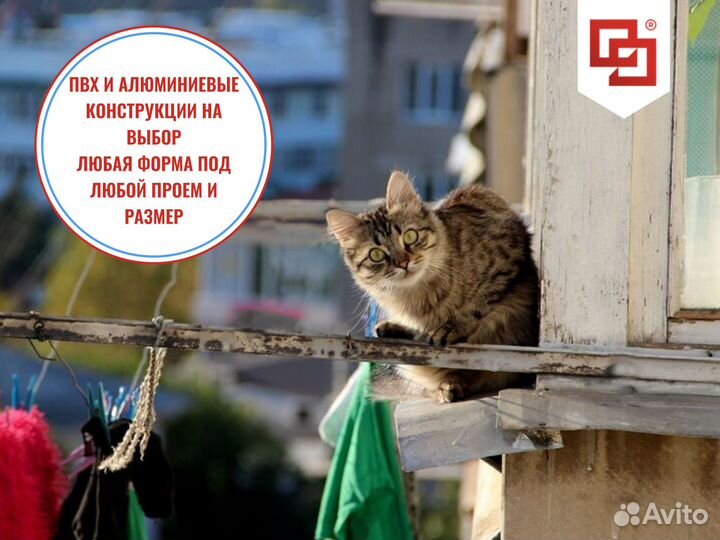 Пластиковые окнабез предоплаты