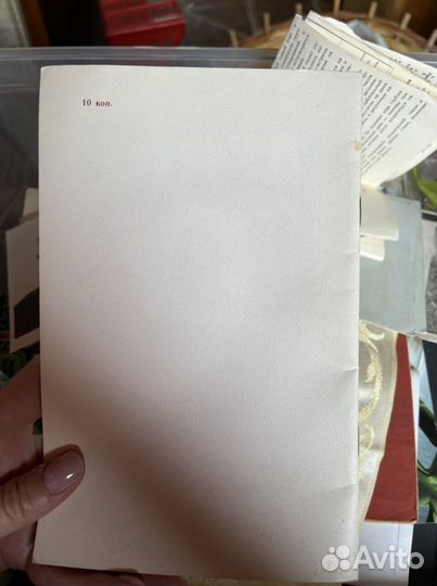 Устав коммунистической партии СССР