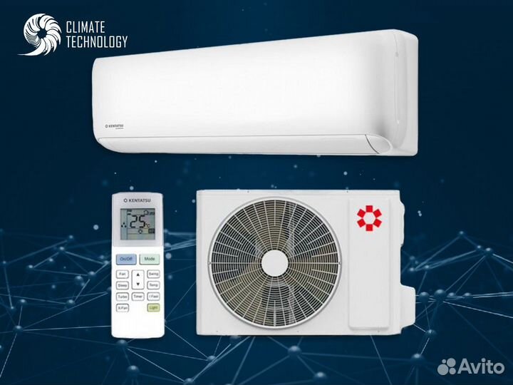 Сплит система kentatsu новая