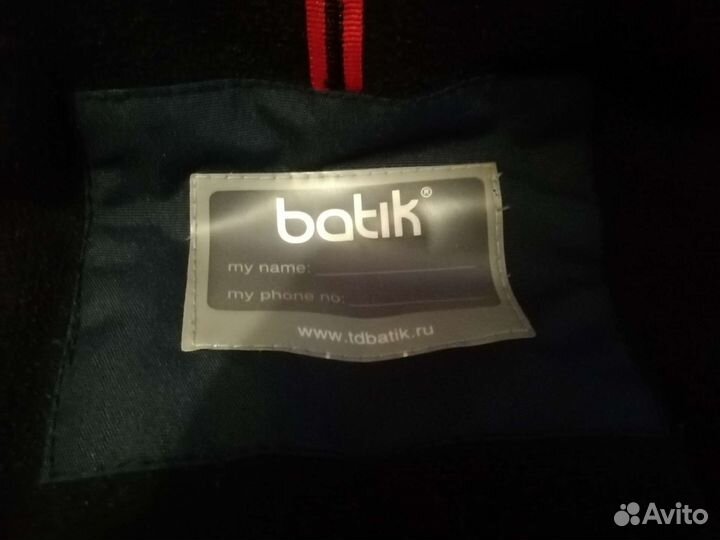 Куртка детская