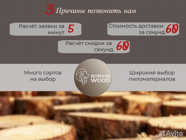 Декоративная рейка лиственница