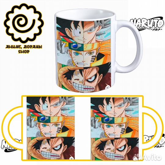 Кружка Наруто