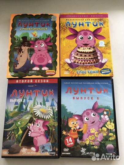 Мультсериал Лунтик на DVD