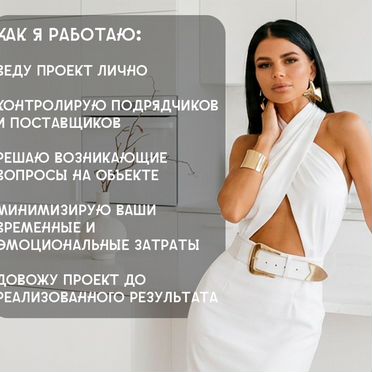 Дизайн квартир в Новостройках