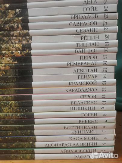 Великие художники