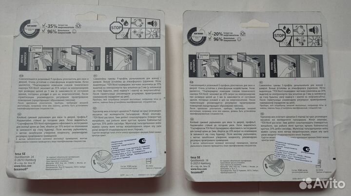 Резиновый уплотнитель для окон и дверей