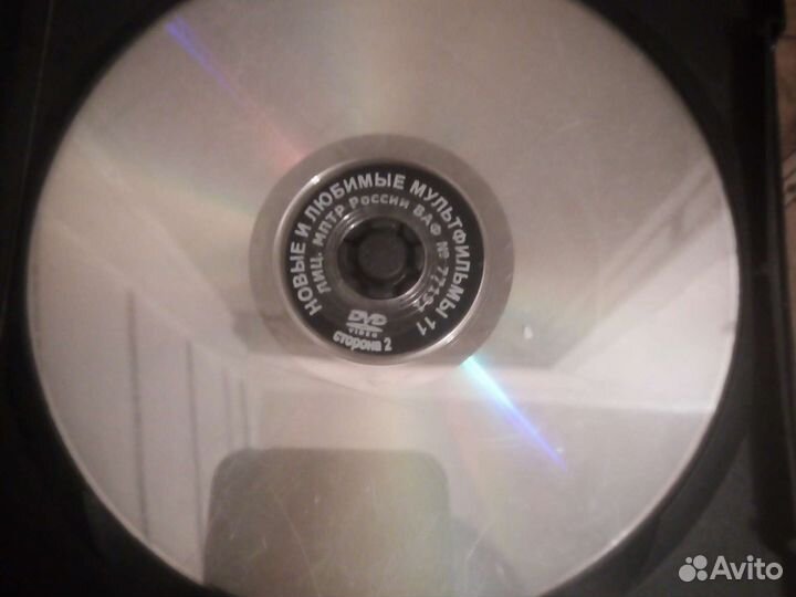 Dvd диски мультики