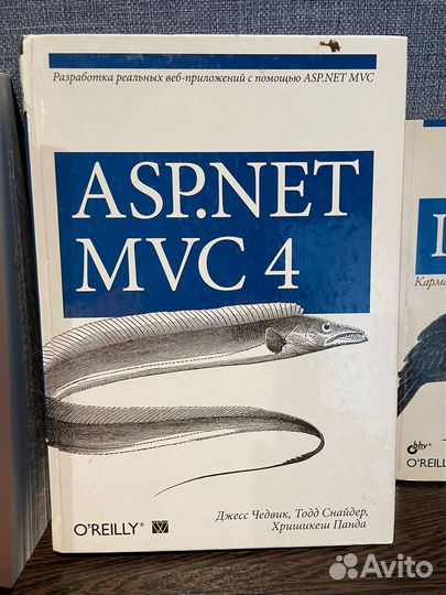 Книги по программированию c#