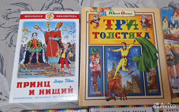 Детские книги пакетом