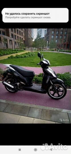Скутер новый Пробег 27 Км
