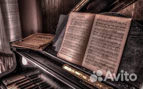 Учитель по фортепиано