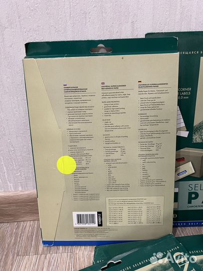 Бумага самоклеющаяся Ломонд Lomond 2100065