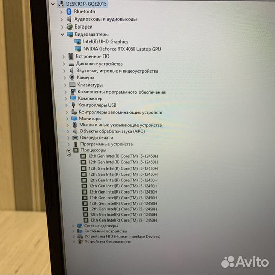 Новый игровой ноутбук