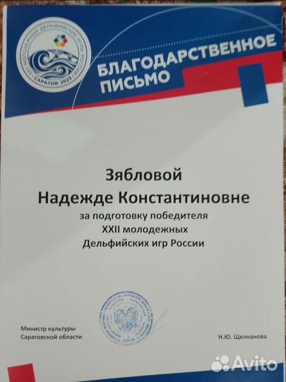 Обучение, репетитор, преподаватель гитары