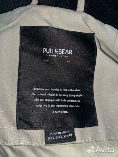 Мужская зимняя куртка 54р