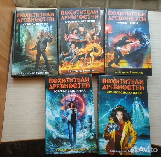 Книги для подростков