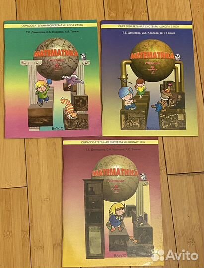 Учебники 4 класс