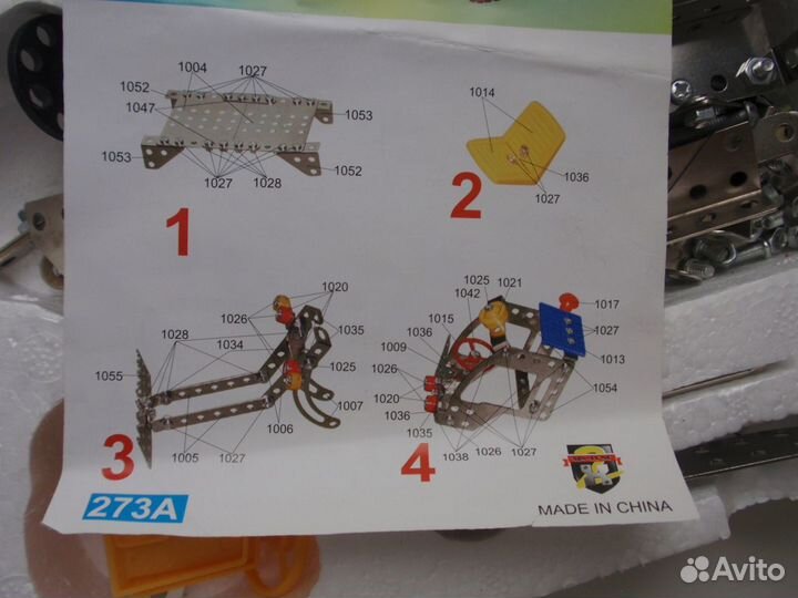 Конструктор для мальчика