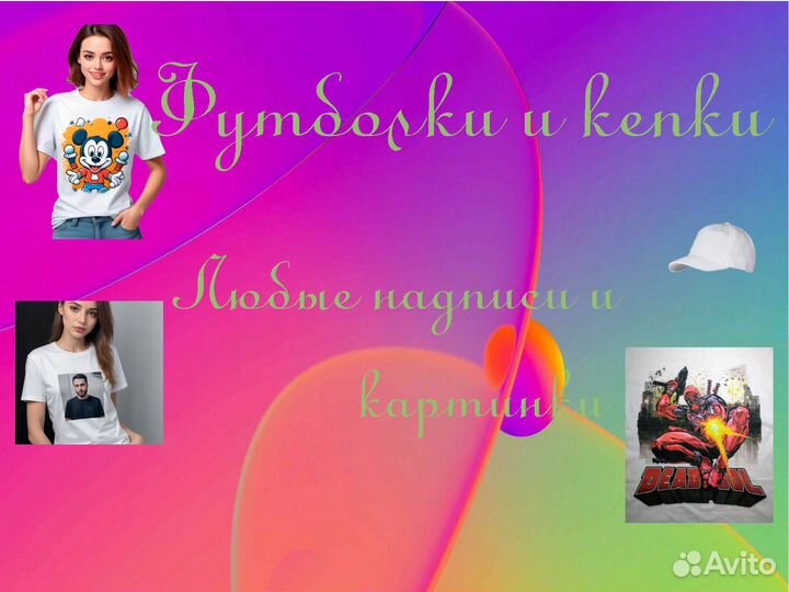 Фото печать сувениры