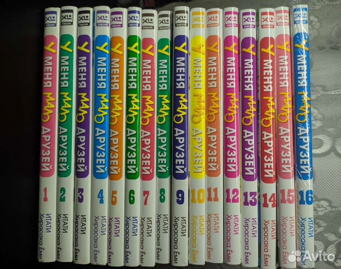 Манга У меня мало друзей