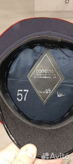 Фуражка, кепка