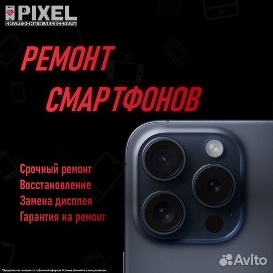 iPhone 11 Pro, 256 ГБ