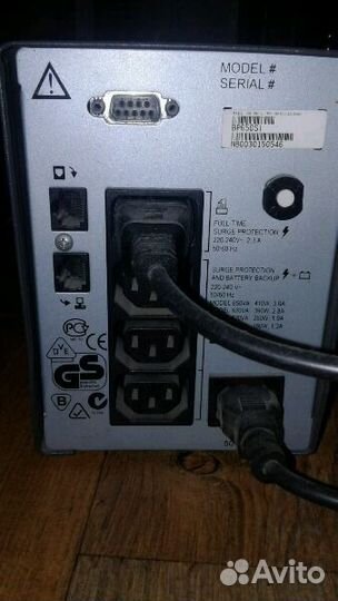 Источник бесперебойного питания
