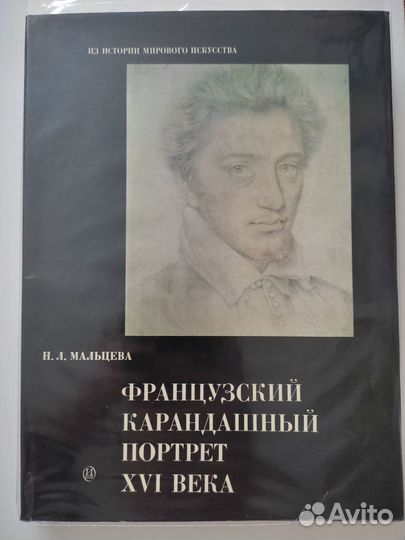 Книги и артбуки