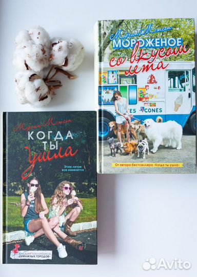 Книги художественная литература